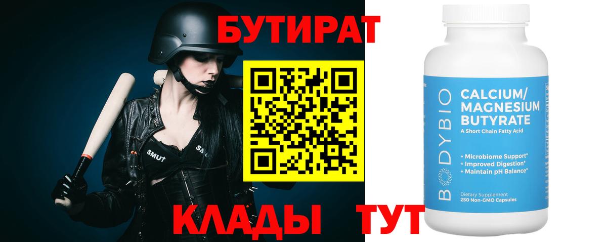 Гашиш  МДМА  COCAIN  Канабис  Купить наркотик  ГАШ  Вход с VPN  Карталы  Меф МЯУ МЯУ  