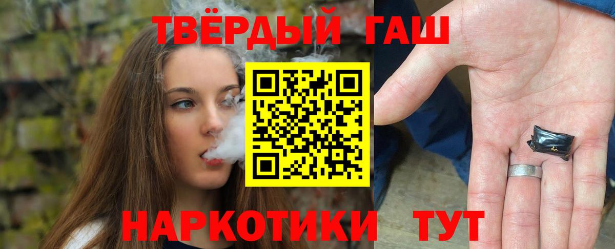 Гашиш Ice-O-Lator Карталы