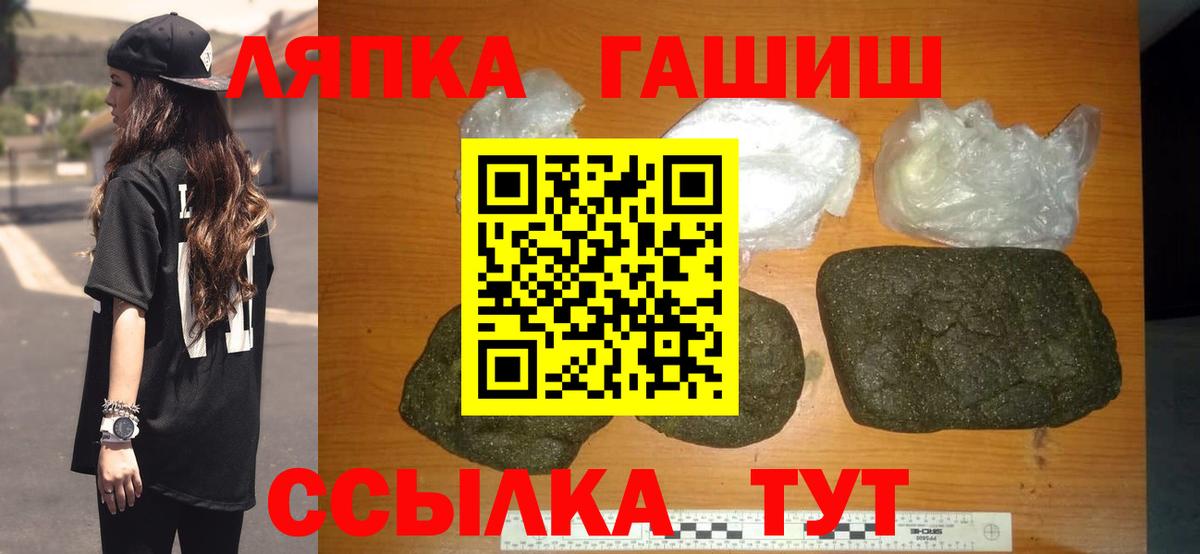 ГАШ хэш  Вход с VPN  Гашиш  Карталы  ГАШИШ Premium 