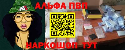 меф Коммунар