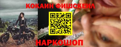 мескалин Конаково