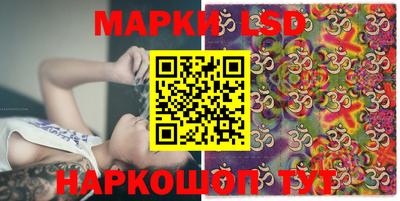 бошки Комсомольск-на-Амуре