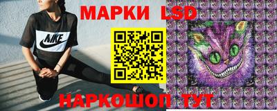бошки Комсомольск-на-Амуре