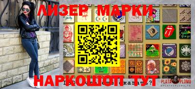 мескалин Конаково