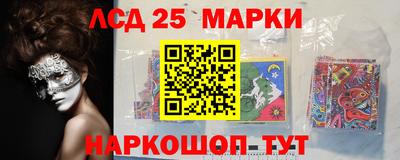 бошки Комсомольск-на-Амуре