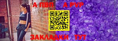 мескалин Конаково
