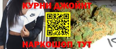 мескалин Конаково