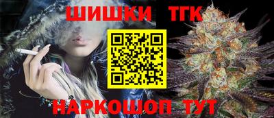 меф Коммунар