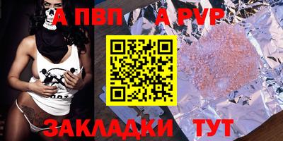 мескалин Конаково