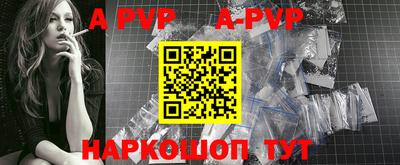 мескалин Конаково