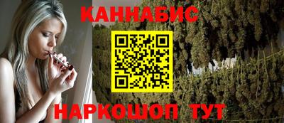 мескалин Конаково