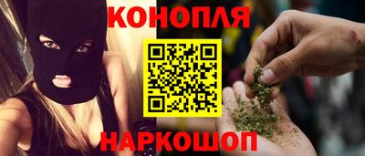 мескалин Конаково