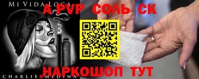 меф Коммунар