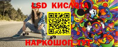мескалин Конаково