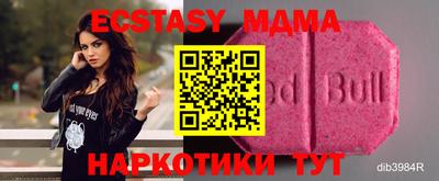 бошки Комсомольск-на-Амуре