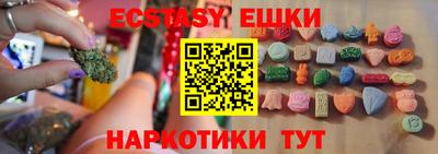 мескалин Конаково