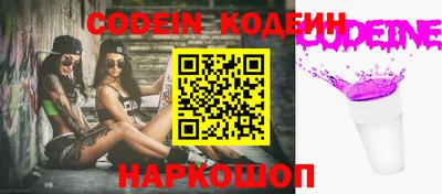 бошки Комсомольск-на-Амуре