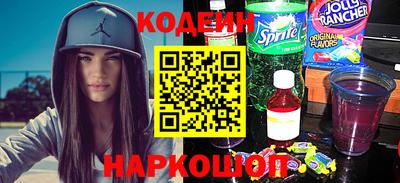 меф Коммунар