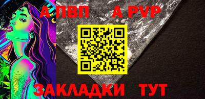 бошки Комсомольск-на-Амуре