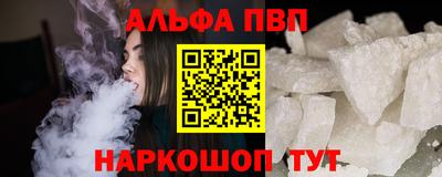 бошки Комсомольск-на-Амуре
