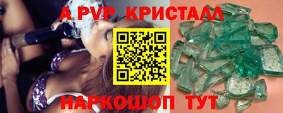 бошки Комсомольск-на-Амуре