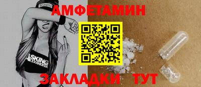 мескалин Конаково