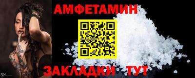крисы Набережные Челны