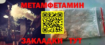 меф Коммунар