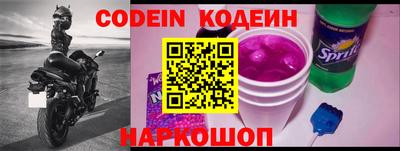 мескалин Конаково