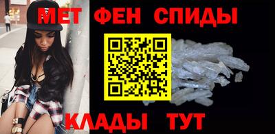 меф Надым