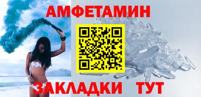 бошки Комсомольск-на-Амуре