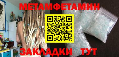 мескалин Конаково