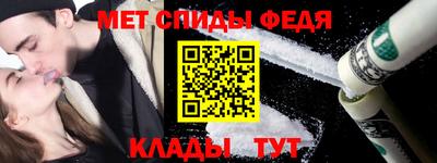 меф Коммунар