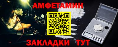 бошки Комсомольск-на-Амуре
