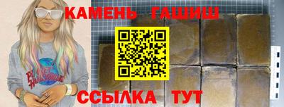 меф Надым