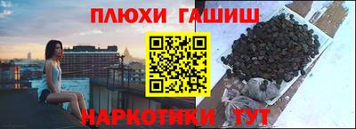 меф Коммунар