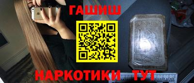 мескалин Конаково