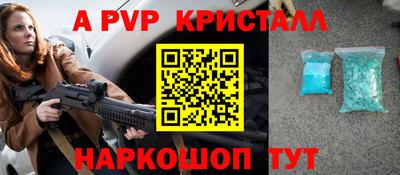 меф Коммунар