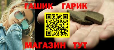 шишки Назарово
