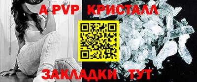 меф Коммунар