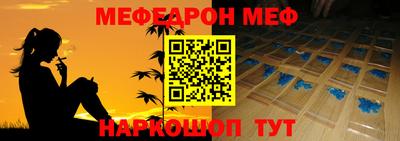 крисы Набережные Челны