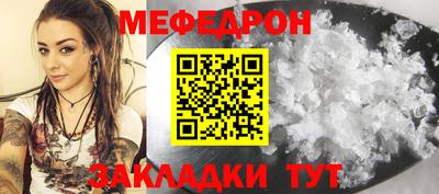 бошки Комсомольск-на-Амуре