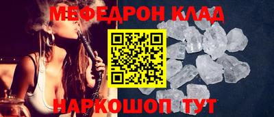шишки Назарово