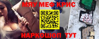бошки Комсомольск-на-Амуре