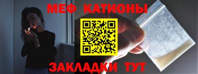 мескалин Конаково