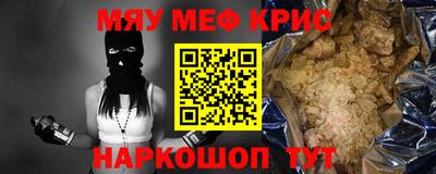 мескалин Конаково