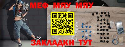 бошки Комсомольск-на-Амуре