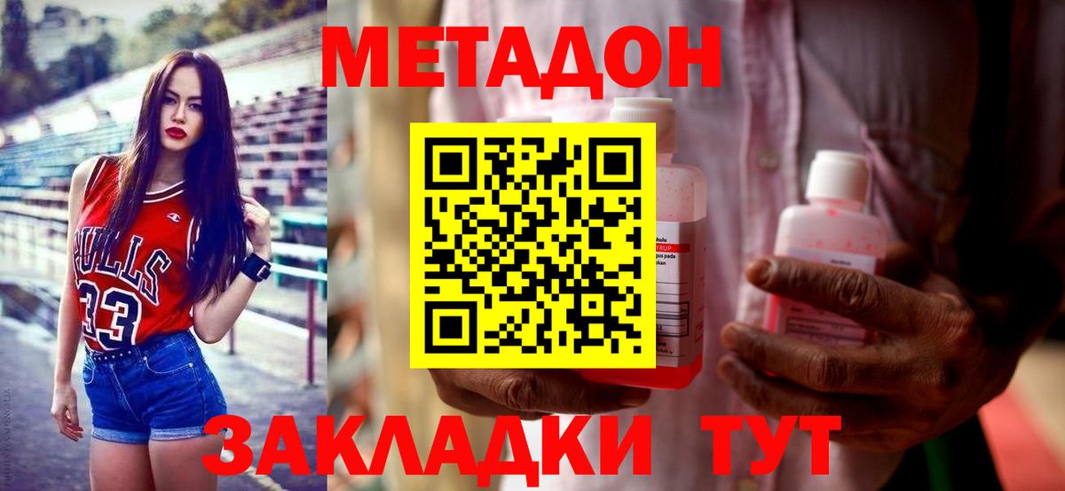 Бошки Шишки Карталы