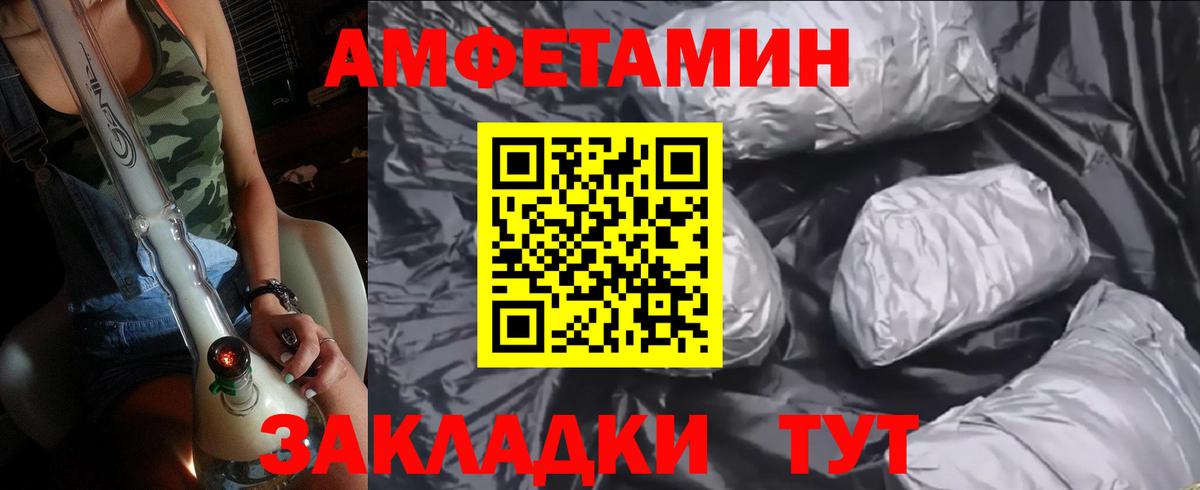 Карталы  Первитин кристалл  Вход с VPN 