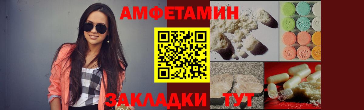 Первитин Декстрометамфетамин 99.9% Карталы